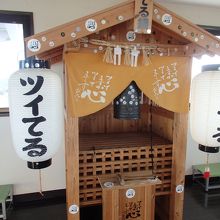 展望台には、「ツイてる」という鐘がありました