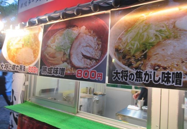 札幌ラーメン 武蔵 本店 クチコミ アクセス 営業時間 厚別 豊平 真駒内 フォートラベル