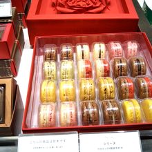 ピエール・エルメ・パリのマカロン