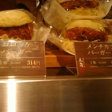 店内の様子です。