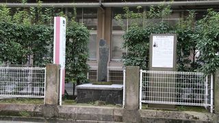 ひっそりと碑があります