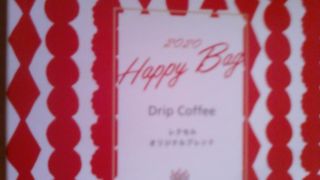 ドリンク無料チケットが入ってました！