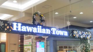 横浜でハワイアン