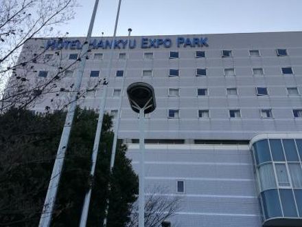 ホテル阪急エキスポパーク 写真