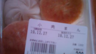 品数多いです！