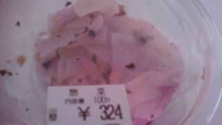 はーべすと 小田急百貨店町田店 クチコミ アクセス 営業時間 町田 フォートラベル はーべすと 小田急百貨店町田店 クチコミ アクセス 営業時間 町田 フォートラベル