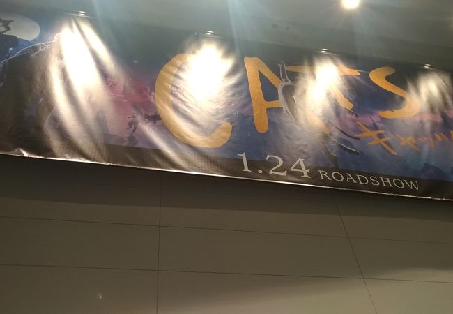 Tohoシネマズ コンセッション 上野 クチコミ アクセス 営業時間 上野 御徒町 フォートラベル