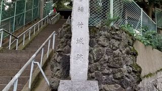 稲付城跡