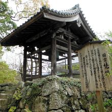 観世音寺(梵鐘)