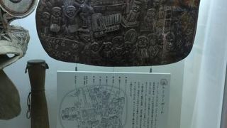 妖怪洞窟と妖怪広場