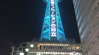 大阪のシンボル