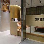 金沢のお店の東京の出店。