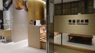 金沢のお店の東京の出店。