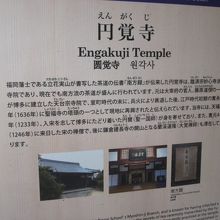 解説板はなかなかしっかりと綴られていて勉強になりました