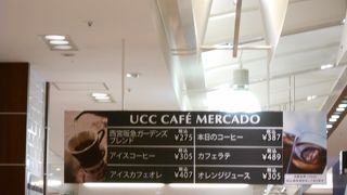 UCCカフェメルカード 阪急西宮店