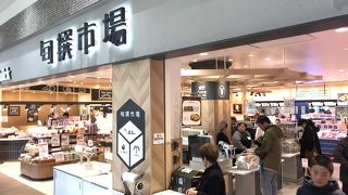 新しいサービスエリア