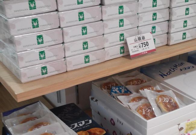 千秋庵 ラッキー新琴似四番通店 クチコミ アクセス 営業時間 札幌 フォートラベル