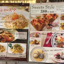 パンが食べ放題が魅力 By アラカン ブレッドガーデン イオンモール日の出店のクチコミ フォートラベル