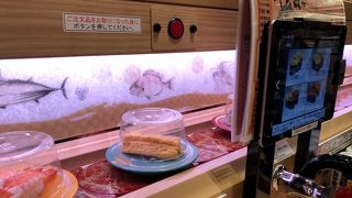 並ぶ価値あり