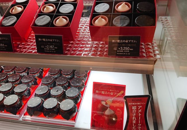 神戸フランツ Umieモザイク店 クチコミ アクセス 営業時間 神戸 フォートラベル