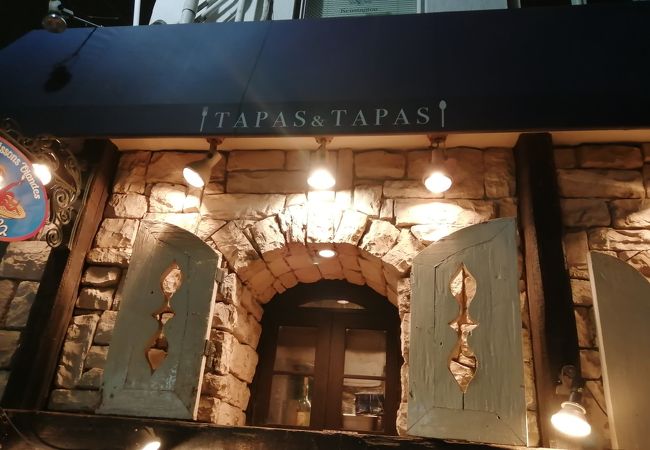 タパス タパス 大森山王店 クチコミ アクセス 営業時間 大森 大井町 フォートラベル