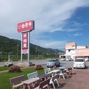 街外れの牛肉麺の看板が目立つドライブインの様なお店、嫌な予感が的中