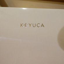 インテリアなどで有名なケユカのケーキ部門のようです。