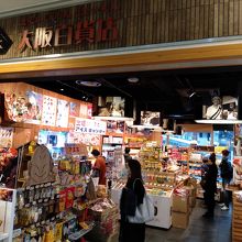 大阪にいる気分 By 赤巴士 浪花のええもんうまいもん 大阪百貨店のクチコミ フォートラベル 大阪にいる気分 By 赤巴士 浪花のええもんうまいもん 大阪百貨店のクチコミ フォートラベル