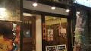 九州豚骨 ちゃんぽん 頃場