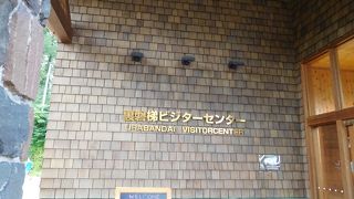 雪室見学室があります。