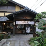 武家屋敷の近くにある美味しいお店