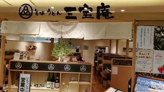 孫達と楽しい夕食