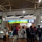 道の駅「やちよ」のアイスクリーム店