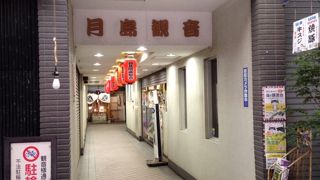 もんじゃストリートに唐突に現れる温泉