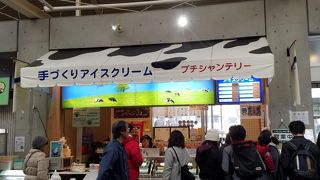 道の駅「やちよ」のアイスクリーム店