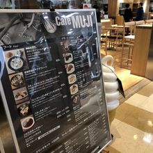 Cafe Muji 上大岡京急店 クチコミガイド フォートラベル 戸塚