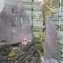 芭蕉記念館の石碑とともに、芭蕉稲荷神社の奥に置かれています。