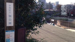 お堀と赤い橋と高層マンション