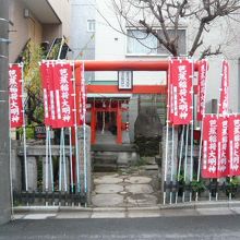 芭蕉稲荷神社の正面です。幅も奥行も、いたって簡素な神社です。