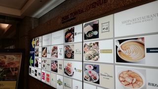 パークタワーアベニュー