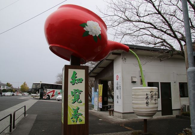 知覧特攻物産館 クチコミ アクセス 営業時間 知覧 南さつま 日置 フォートラベル 知覧特攻物産館 クチコミ アクセス 営業時間 知覧 南さつま 日置 フォートラベル
