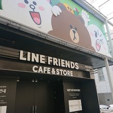 ライン フレンズ ストア (カロスキル店)