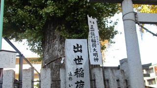 樹齢６５０年の大銀杏があり、別名「いちょう稲荷神社」とも呼ばれています。