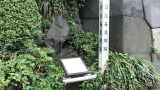 日比谷御門の跡です。