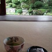 お抹茶いらない