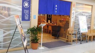 到着ロビーすぐの場所にあるレストラン