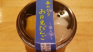 お月見スイーツ