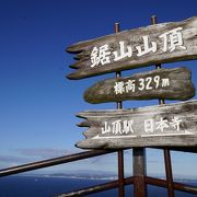 千葉県の絶景