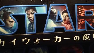 ユナイテッドシネマ