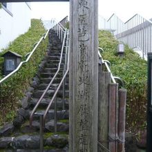 芭蕉庵史蹟展望庭園の入口の標示ですが、判りにくいと思われます